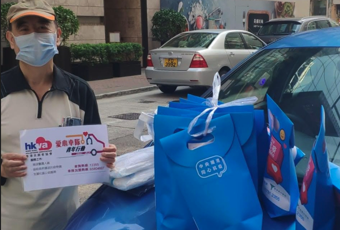 「同心同行，一路有我」愛心車隊青年行動